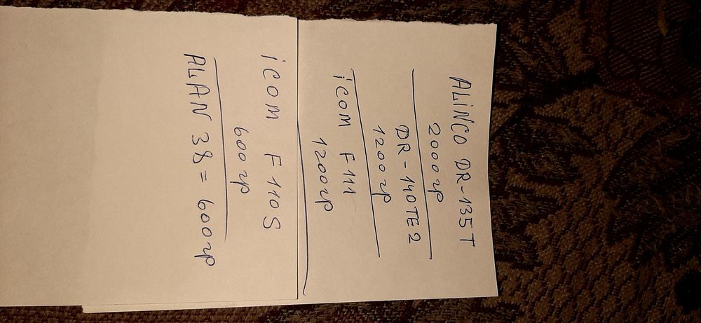 Радиостанция alinco  dr135 . Dr140 . Ic-F111 . Ic-f110s