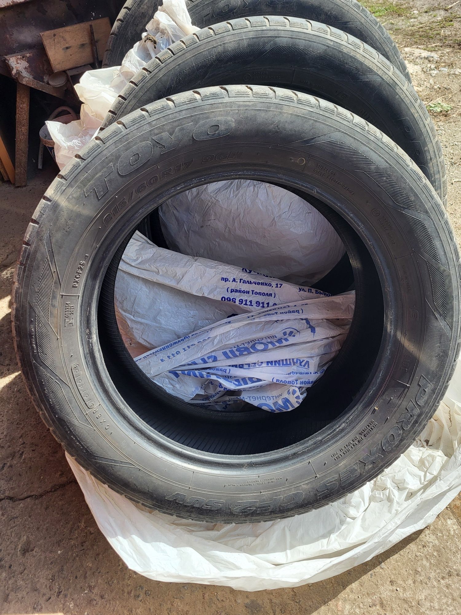 Продам  шины TOYO лето 215/60 R17