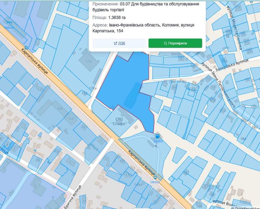 Для будівель торгівлі, вул. Карпатська, 154 АЗС ОККО (Автошлях Т 0905)