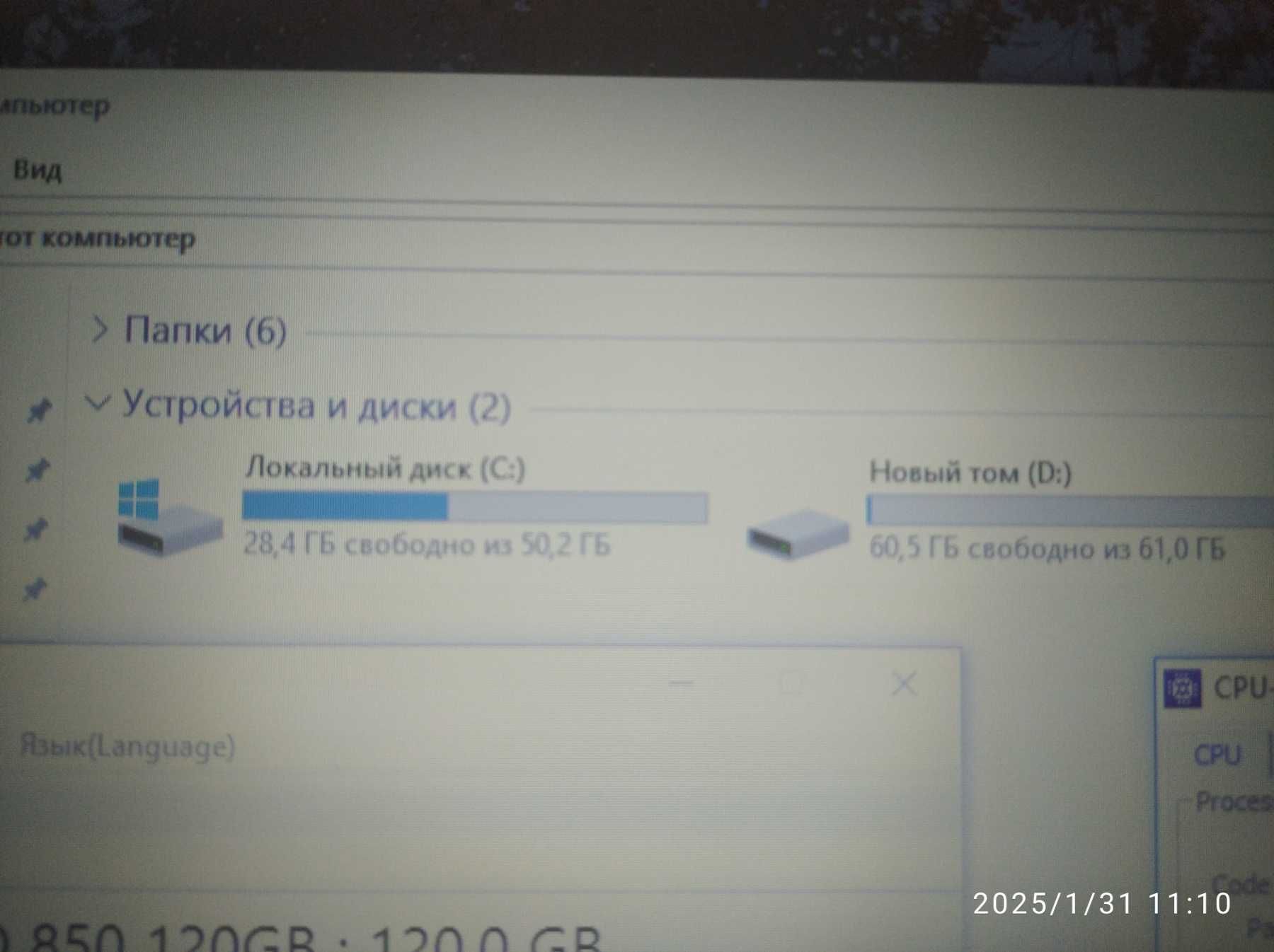 Ноутбук Lenovo g50-45