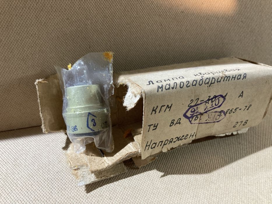 Лампа кварцова малогабаритна кгм 27-30-1 а