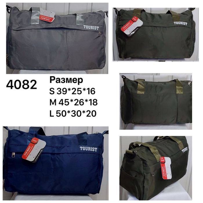 Дорожняя сумка в цветах