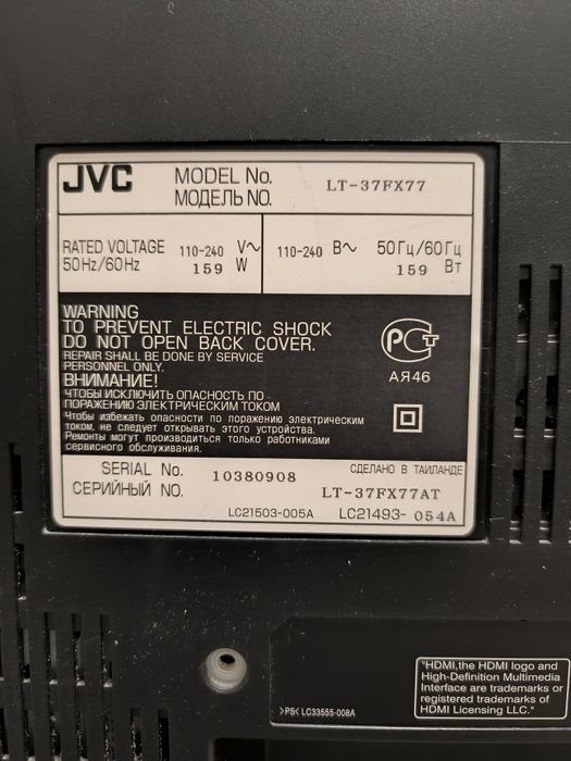 Телевизор JVC LT-37FX77 37 дюймов