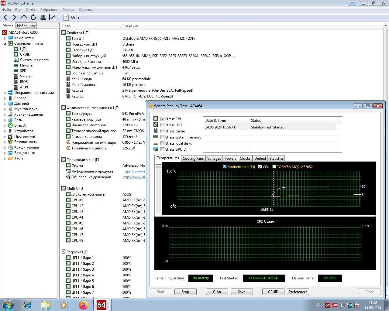 AM3+  AMD FX 8350 4.2GHz 8 core  BOX with cooler AMD