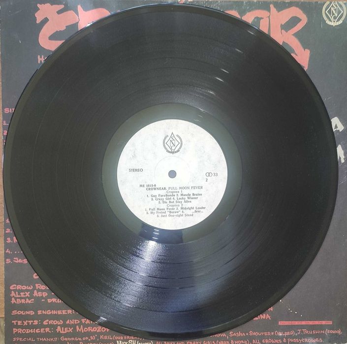 Вінілова платівка гурту "Crownear", альбом "Full Moon Fever", 1991 рік