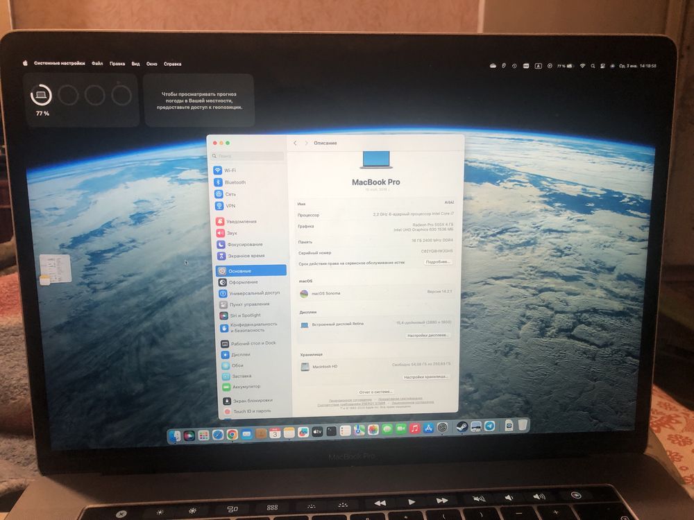 MacBook Pro 15'' 256G 2018