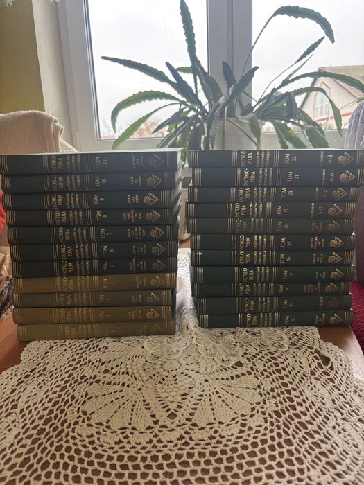 Encyklopedia gutenberga seria 22 tomy +4