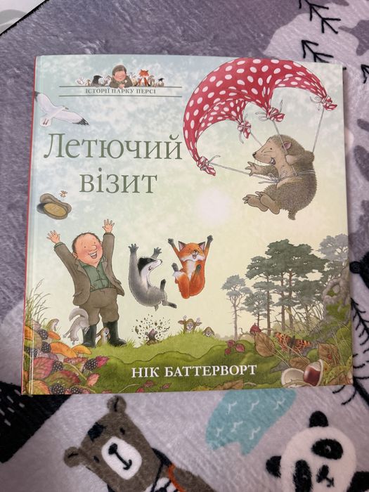 Дитячі книги різні