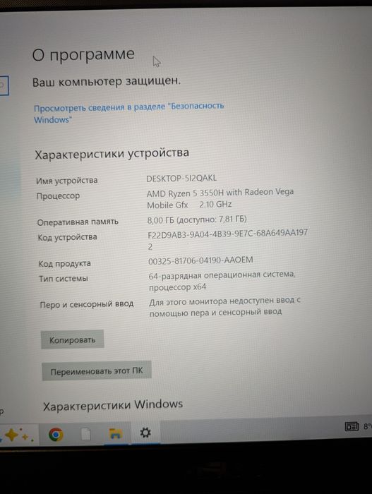 Игровой ноутбук Asus Tuf Gaming 17'' FX705dt 144Hz GTX 1650 4GB/8GB/50