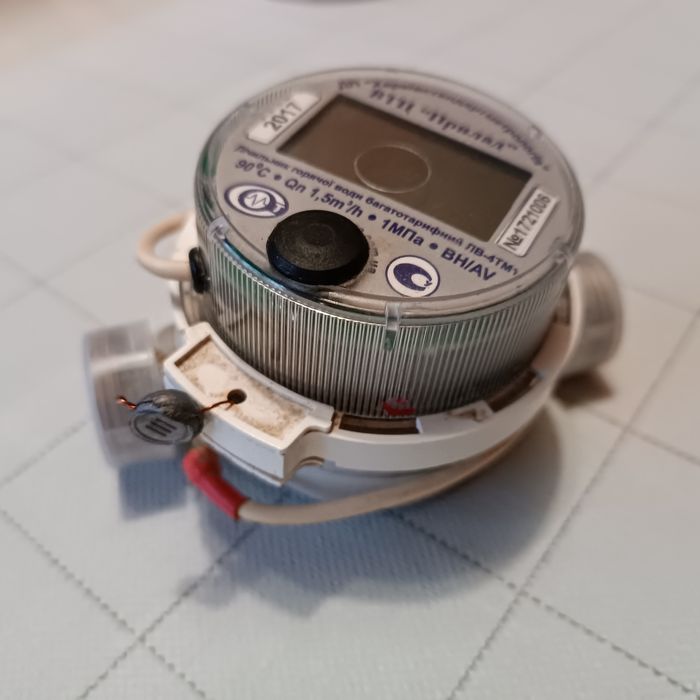 Счётчик  воды многотарифный ЛВ-4