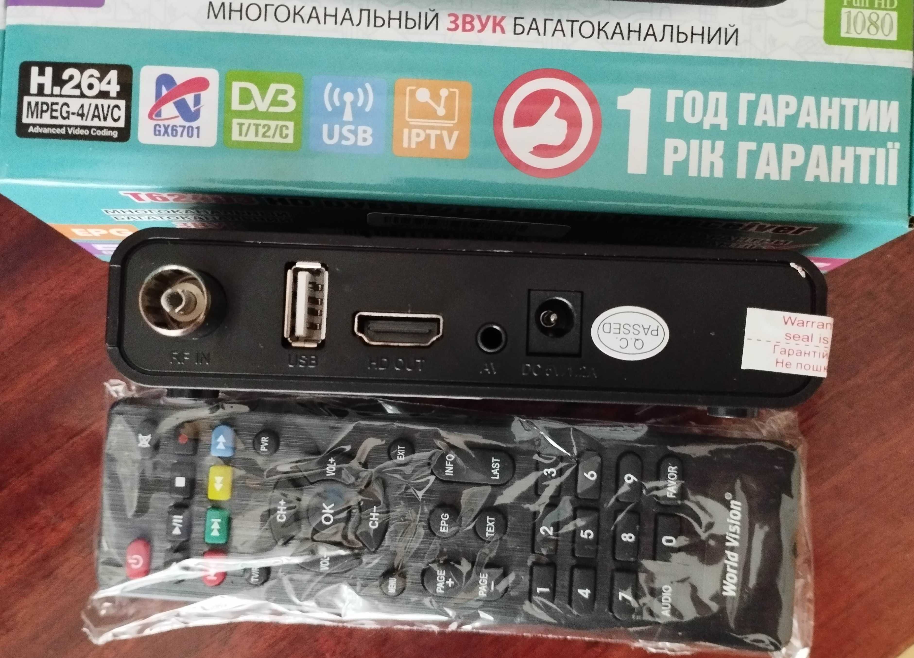 Тюнер Т2 надёжного бренда World Vision - модель T624D3