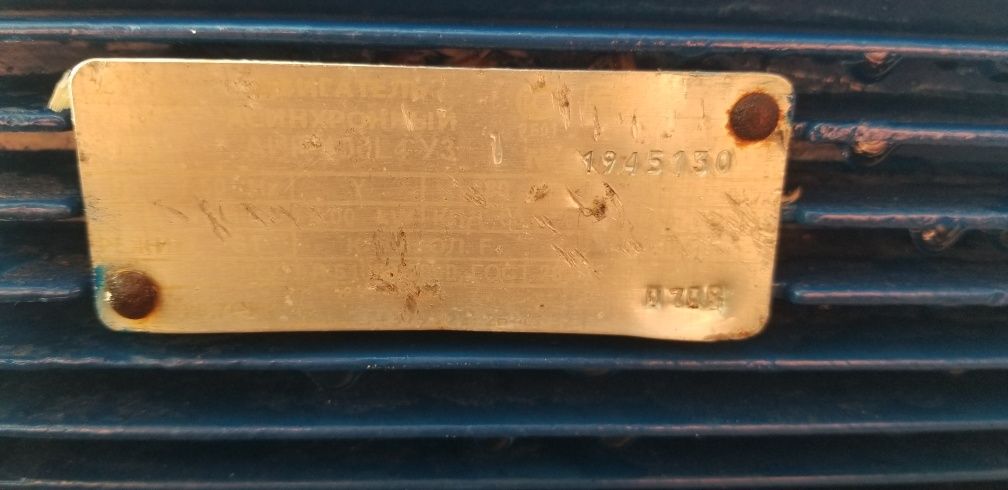 Электродвигатель АИР100 L4 У3 4КВТ 1500об. Новый пр.во Могилёв