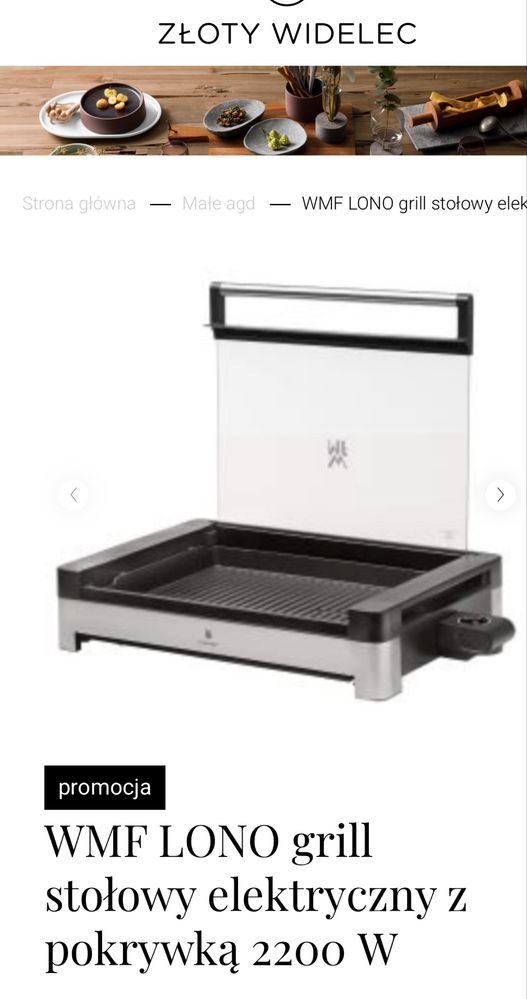 WMF grill Lono Sprzedam