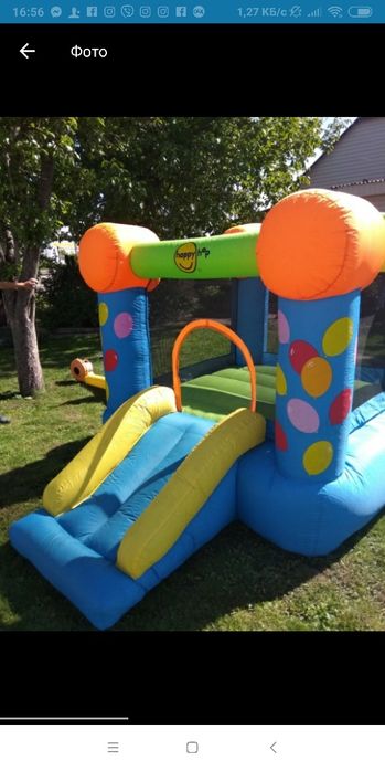 Установка батут .