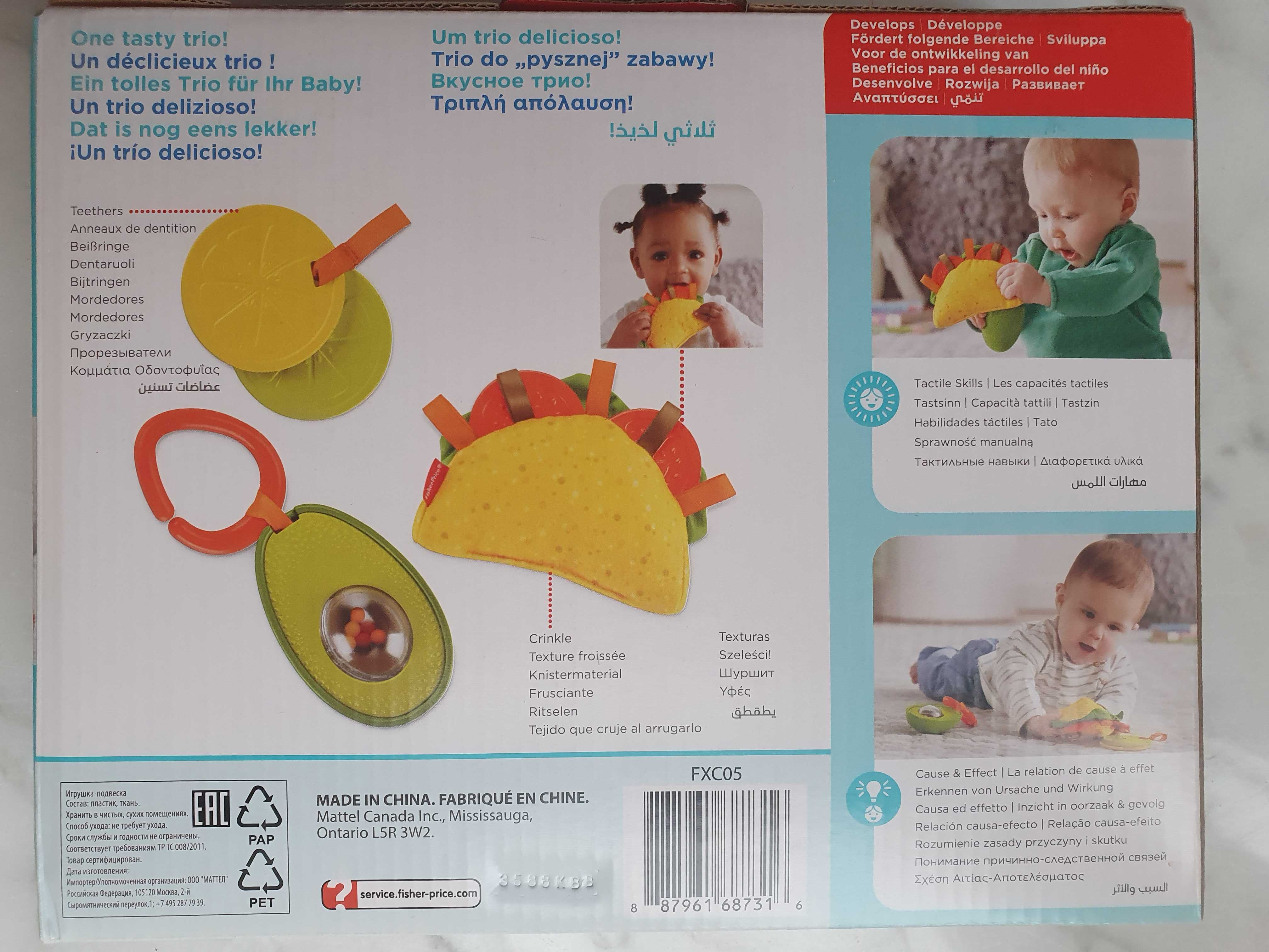 Fisher Price Taco Tuesday Gift Set Zawieszki sensoryczne dla dzieci.