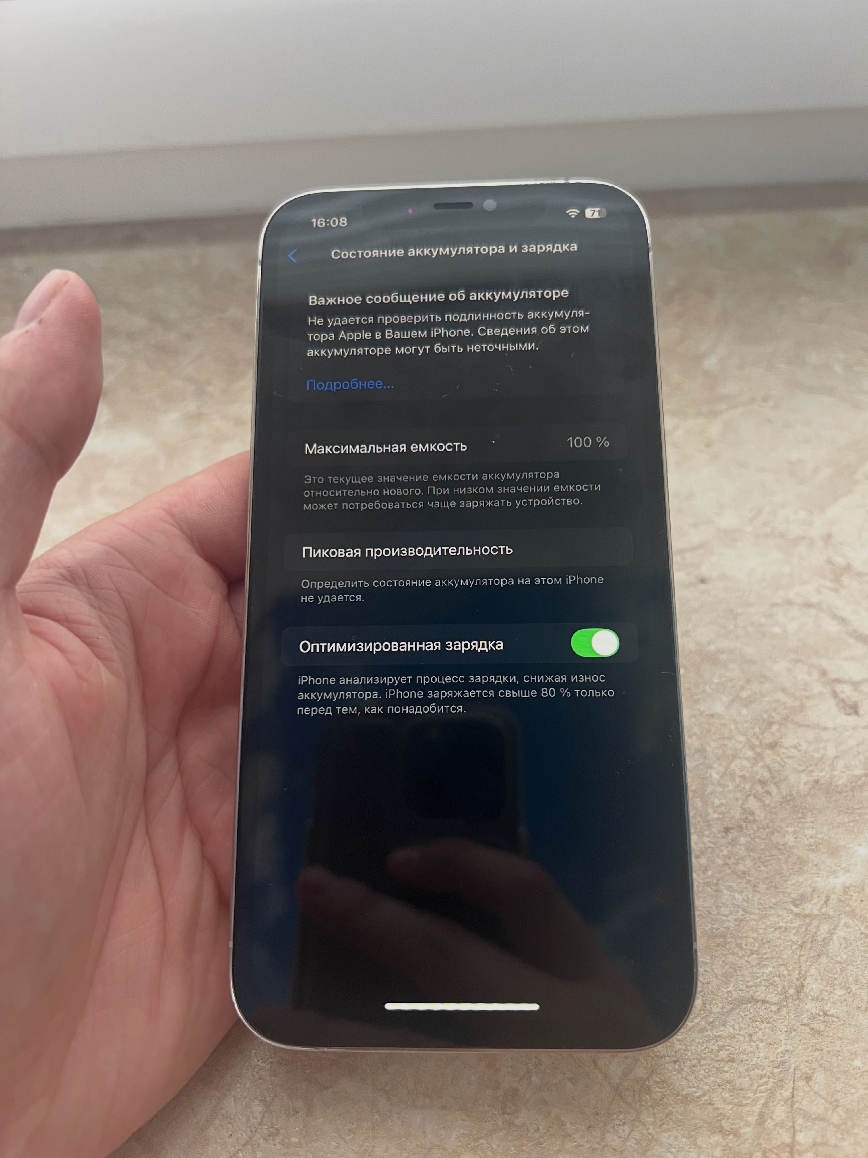 iPhone 12 Pro Max 128gb neverlock