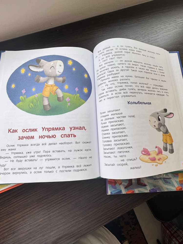 Дитячі книги казки терапевтичні
