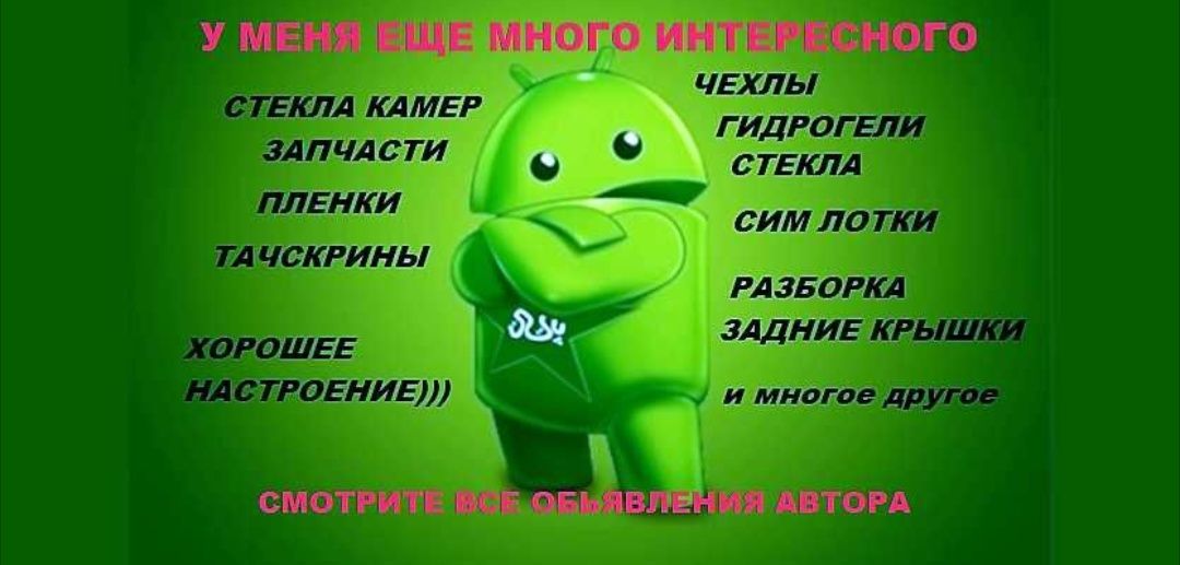 Качественный чехол с микрофиброй Samsung s10 s10 plus s10e