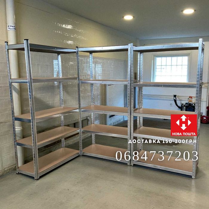Металевий стелаж 180×90×40 / 150×70×30 / 220×90×40 — посилений