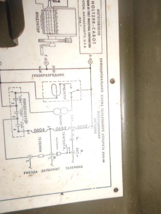 телефон военный полевой таи 43 1944г производства сша