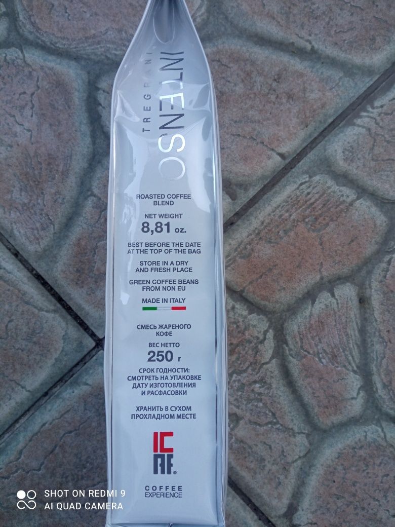 Kawa ziarnista 250 G