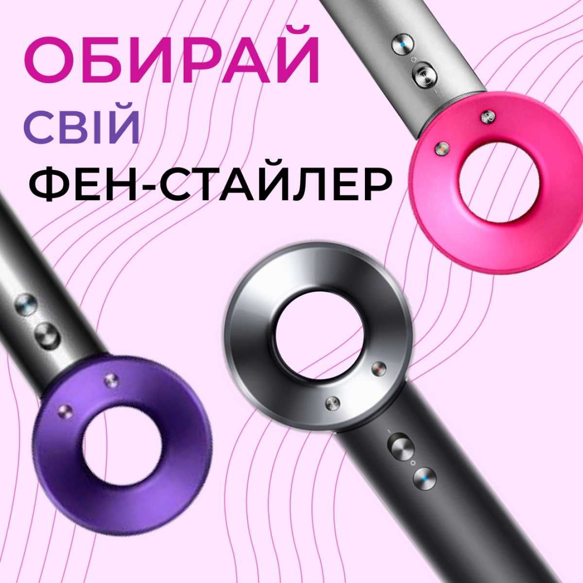 Фен-стайлер для волос 6 в 1