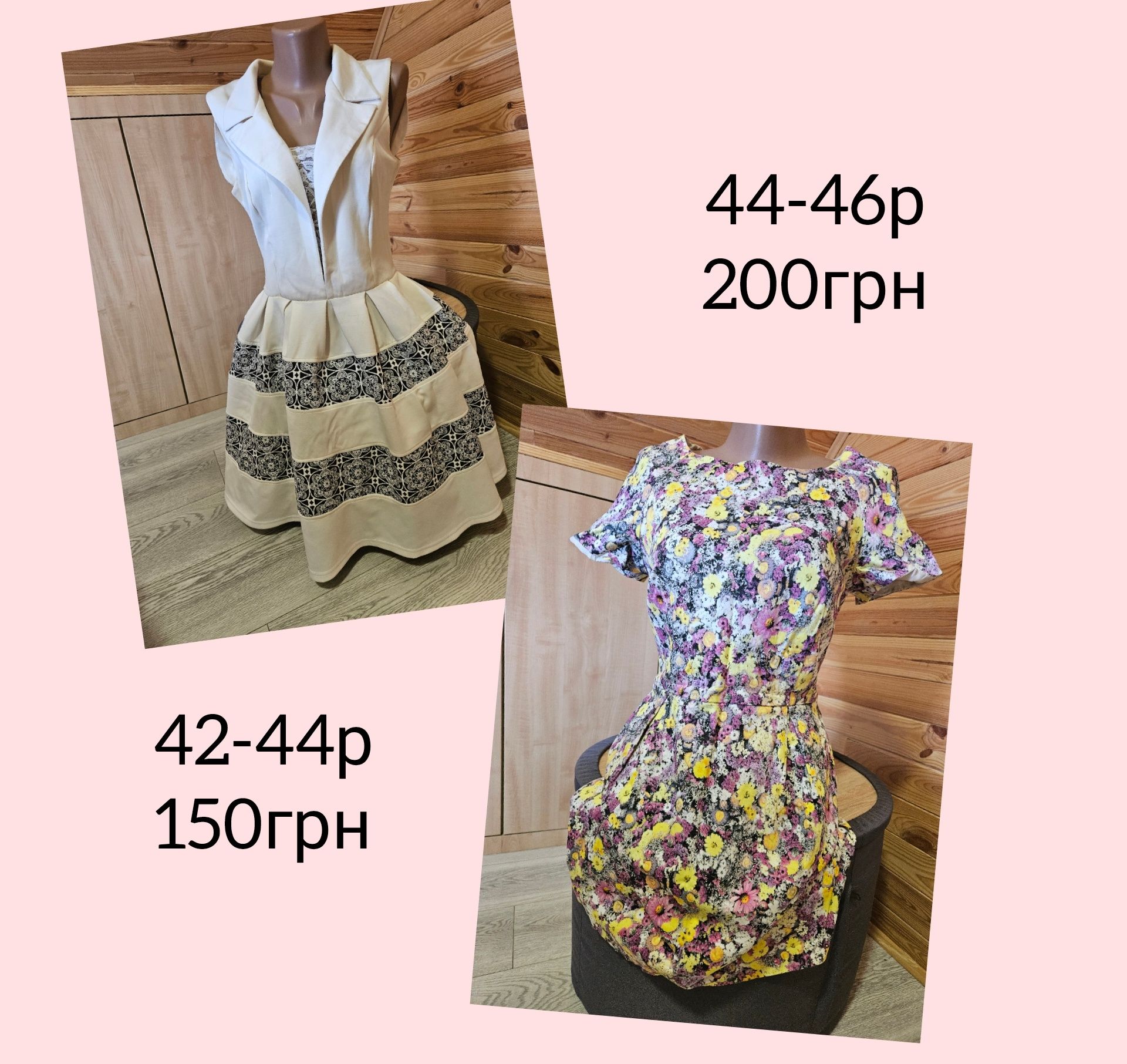 Платья по типу D&G, Moschino, Gucci, LV, Zara, Versace