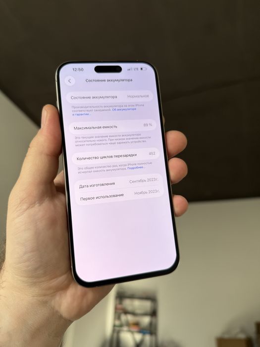 Apple iphone 15 Pro Max 256 gb айфон про макс