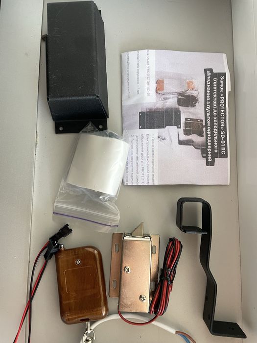 Замок на холодильник торговий на пульту