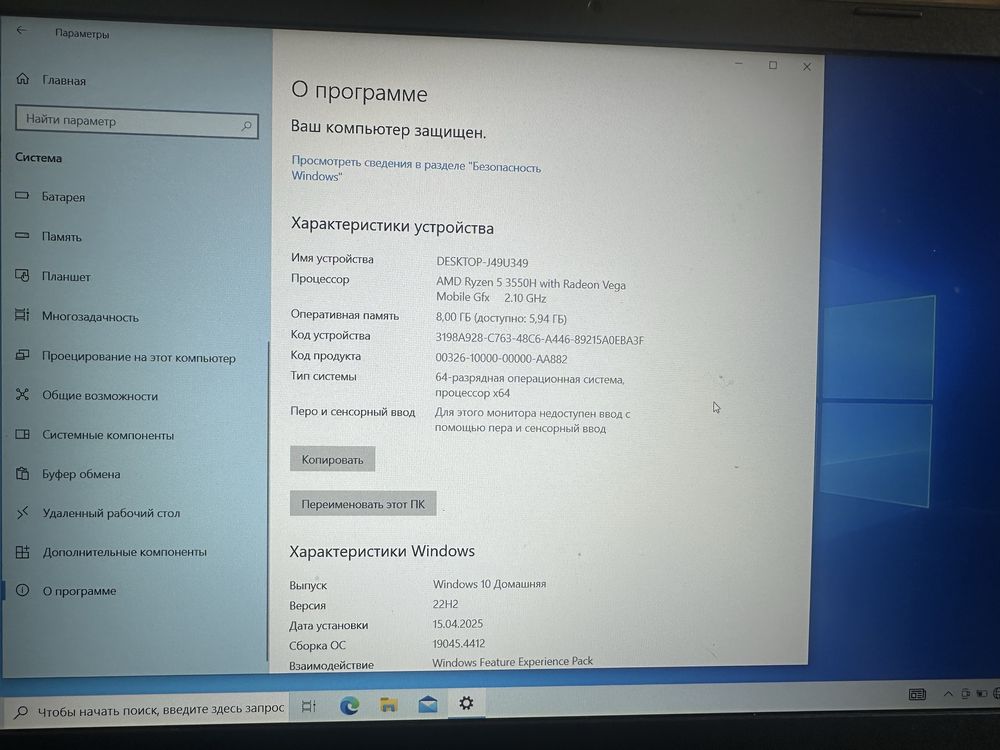 Acer Aspire 7 A715-41G-R9KP як новий