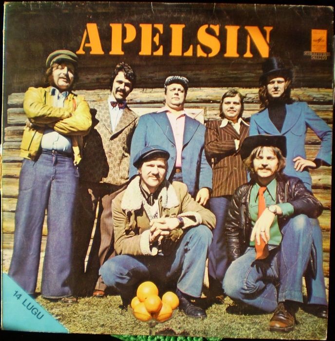 Винил Апельсин-Apelsin (Мелодия).
