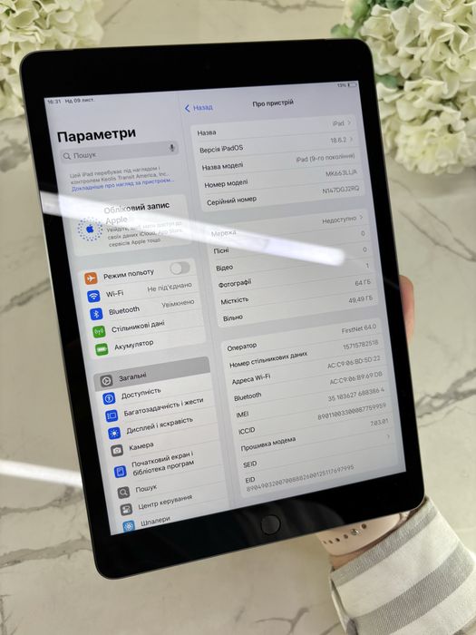 Майже Новий iPad 9 LTE 99%АКБ 64GB Space Gray (Магазин Гарантія)
