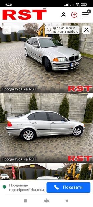 Продам BMW 320I E46