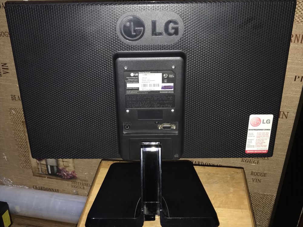 Monitor LG Flatron