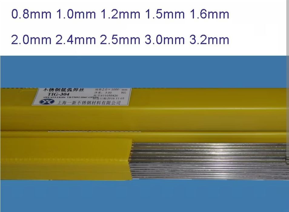 Присадочные прутки TIG  алюминий нержавейка вольврамовые электроды