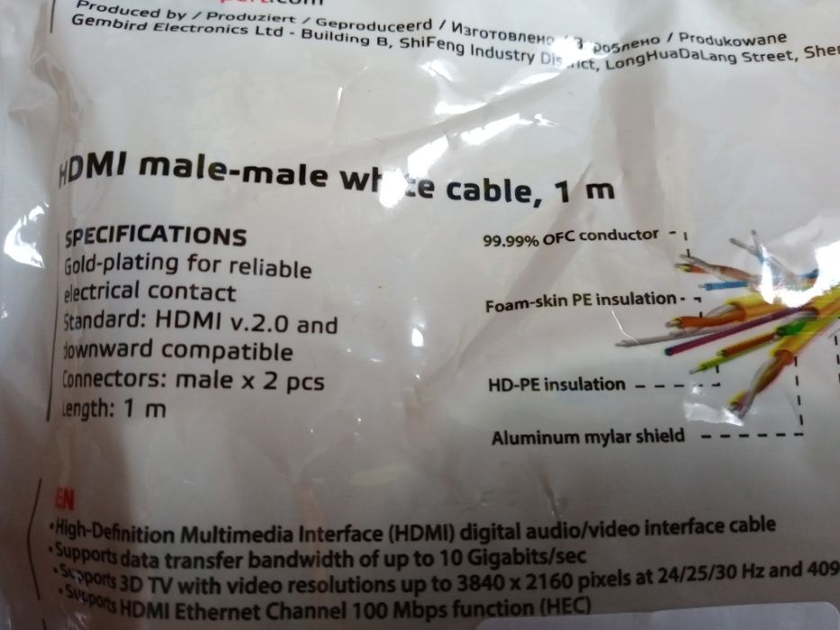 Качественный HDMI кабель, позолота, белого цвета 1м.