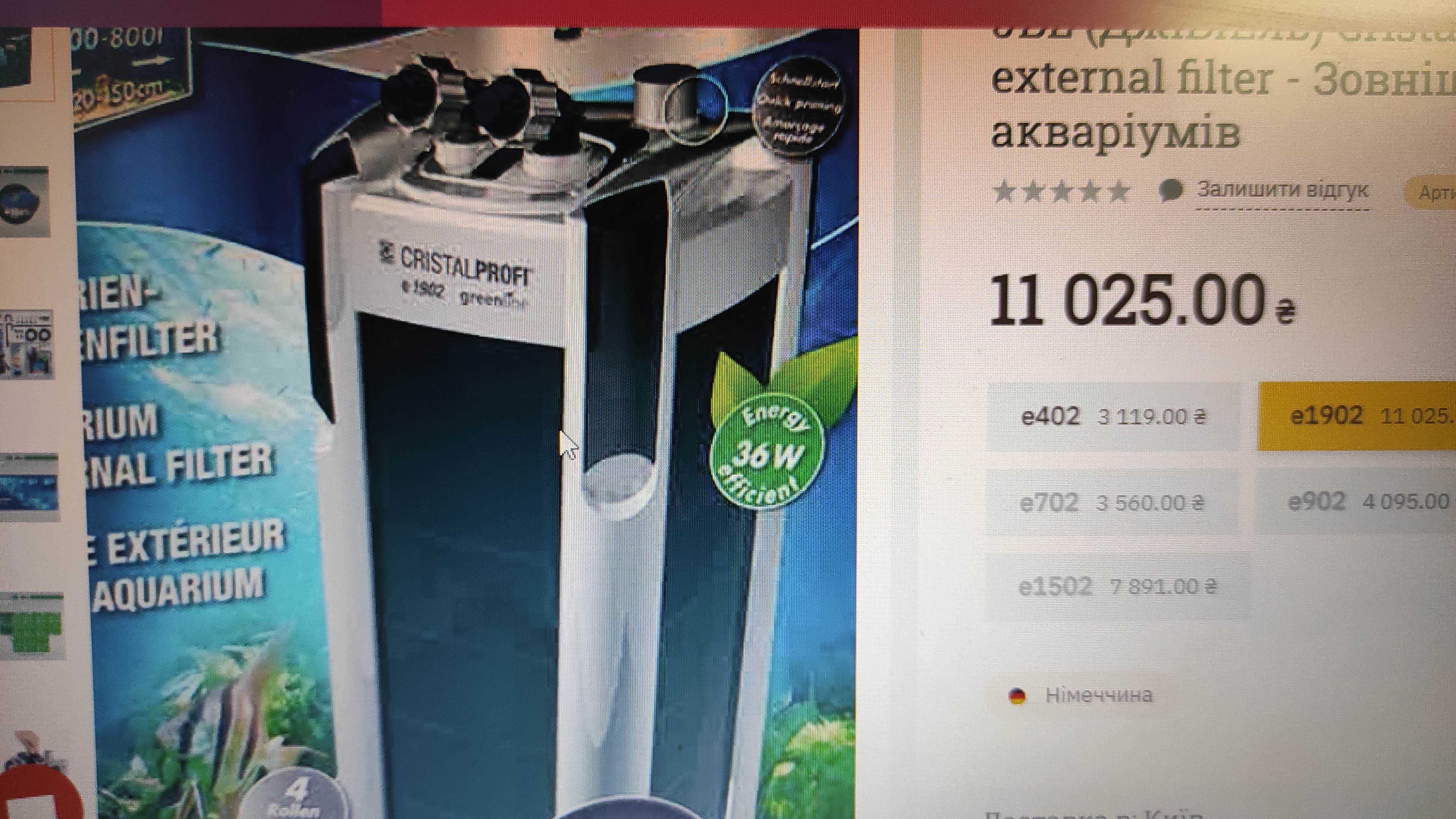 продам фильтры для аквариума