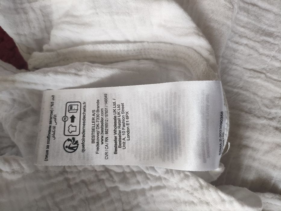 Bluzka muślinowa damska xxl+ muslinowa koszula xxl./ XXL.Beż.