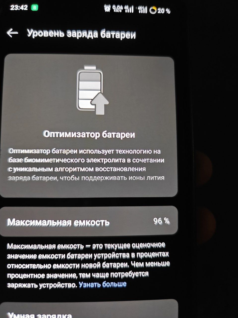 OnePlus ace3v 12/256