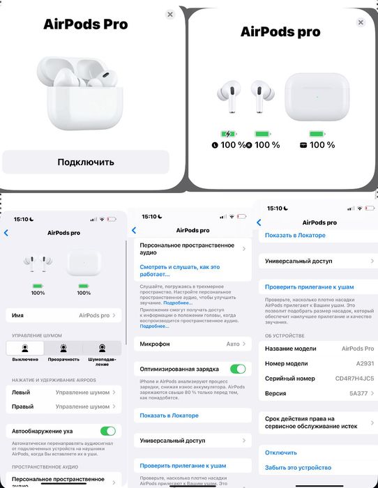 Навушники AirPods Pro 2+Чохол+Ремінець в ПОДАРУНОК.РОЗПРОЖАЖА!!
