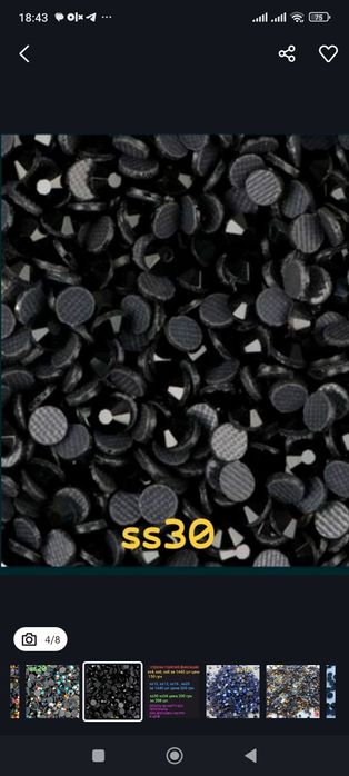 Стразы горячей фиксации и наборы