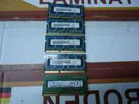 Оперативна память Ramaxel DDR-3 4Gb 1600Mhz