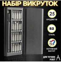 Набор отверток 24в1 набір викруток для телефонів