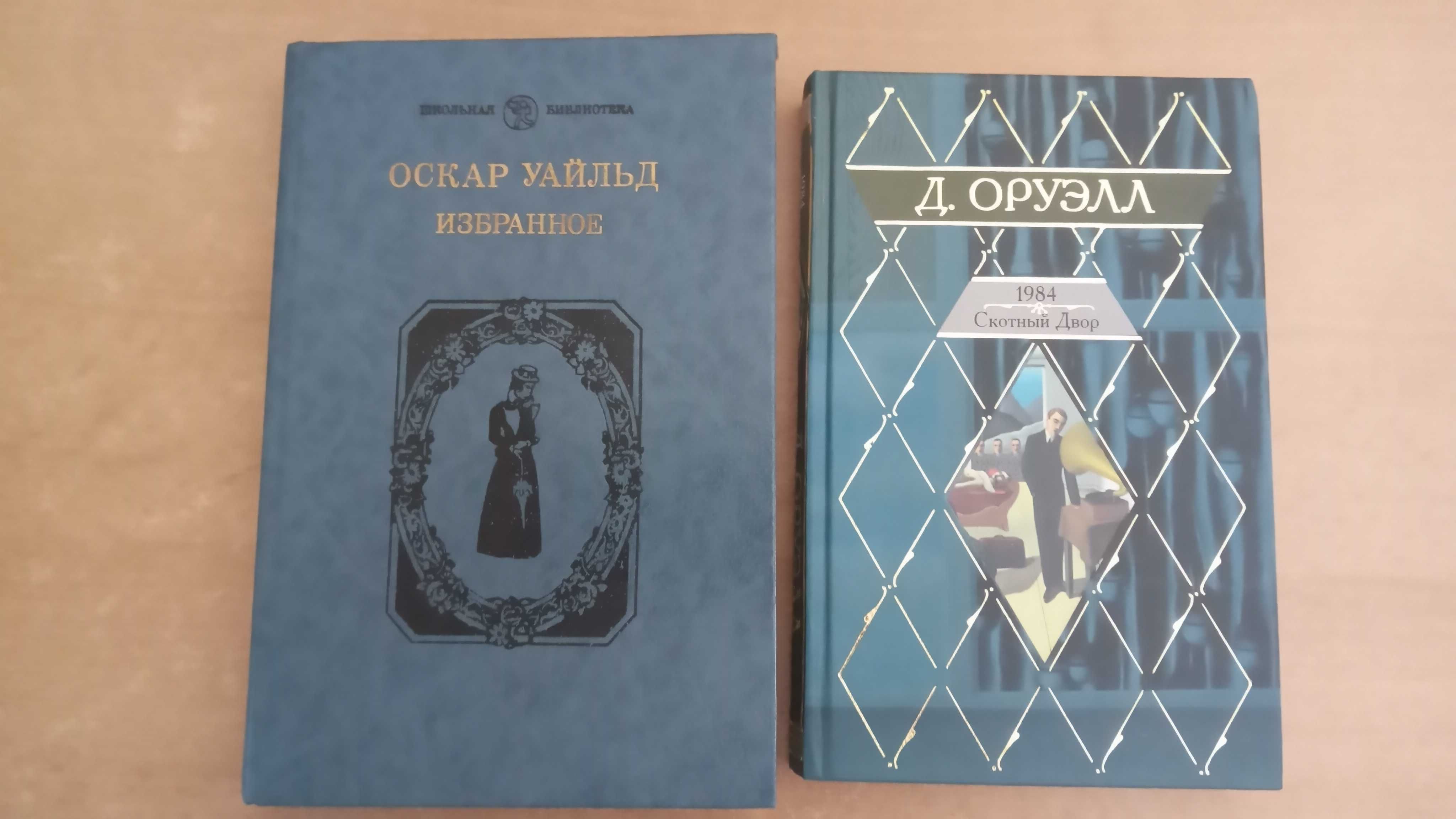 КутзееМариасШлинкРемаркШмиттПамукУайльдБегбедерВерберМаркесМоравиа