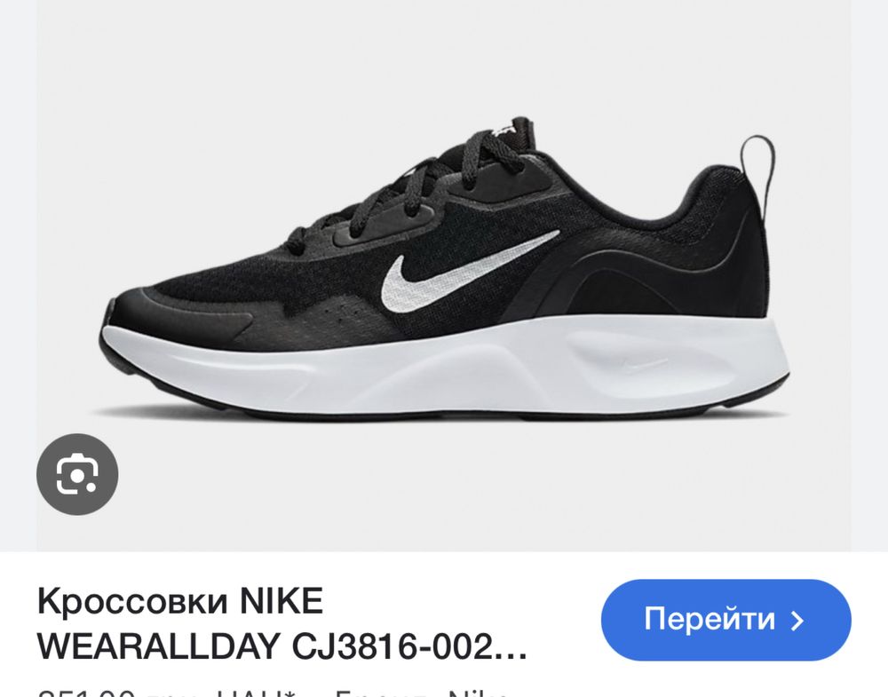 Nike WEARALLDAY оригінальні чоловічі бігові кросівки найк flyknit zoom