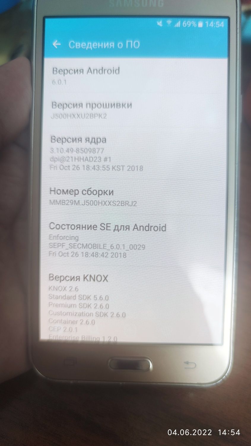 Продам Samsung j5