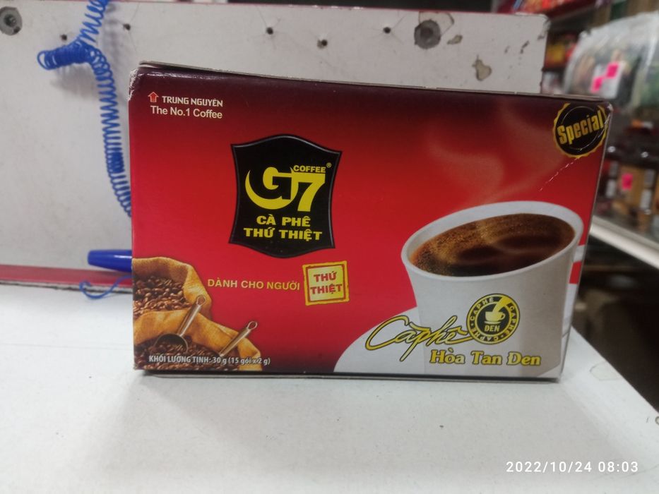 Кофе черный Вьетнам