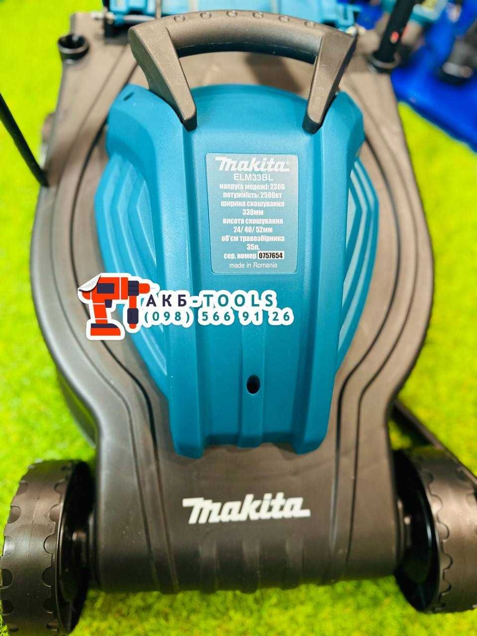 Eлектрична Газонокосарка Makita ELM33BL 2.5кВт Косарка Лезо 33см 35л