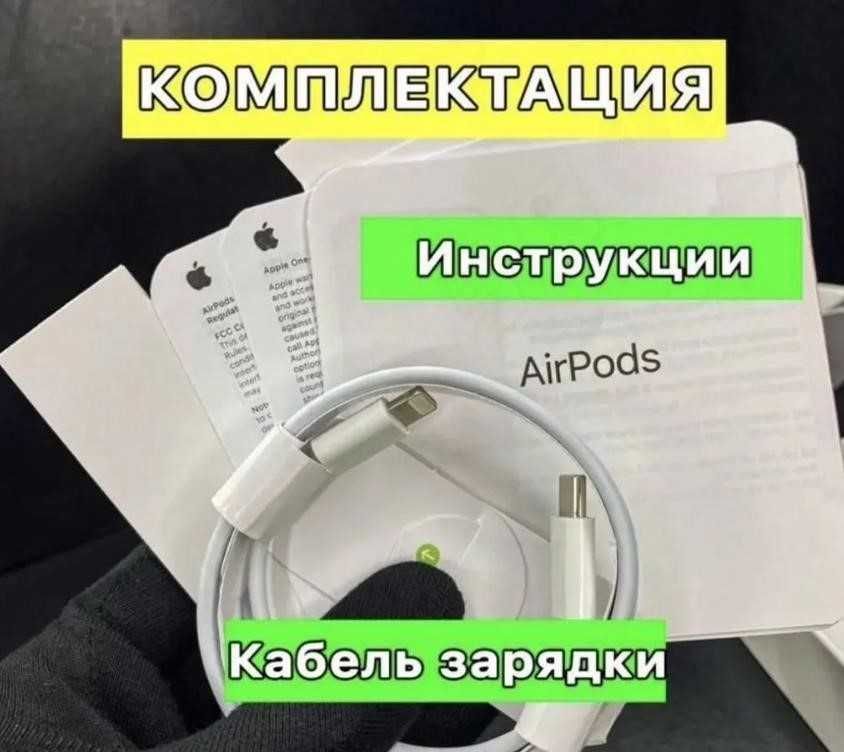 Безпровідні AirPods 3 Airoha 1в1 без шумоподавління + чохол