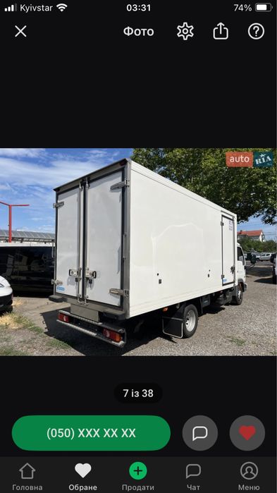 Грузопереревозки рефрижератор +20 -10